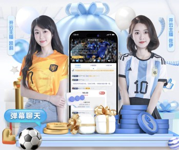 欧洲杯赛事
